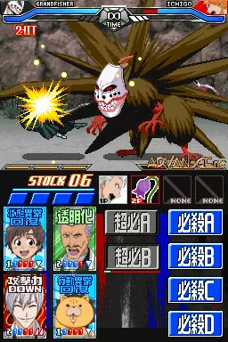 Image n° 3 - screenshots : Bleach DS 2nd - Kokui Hirameku Requiem